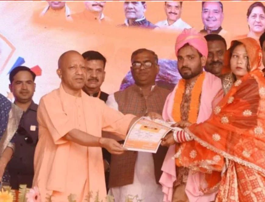 योगी सरकार की शादी अनुदान योजना से ओबीसी परिवारों को बड़ी राहत, 5 हजार से अधिक बेटियां लाभान्वित