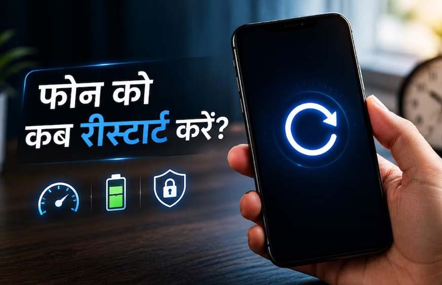 स्मार्टफोन को हर हफ्ते रीस्टार्ट करना क्यों है जरूरी, जानिए इसके बड़े फायदे