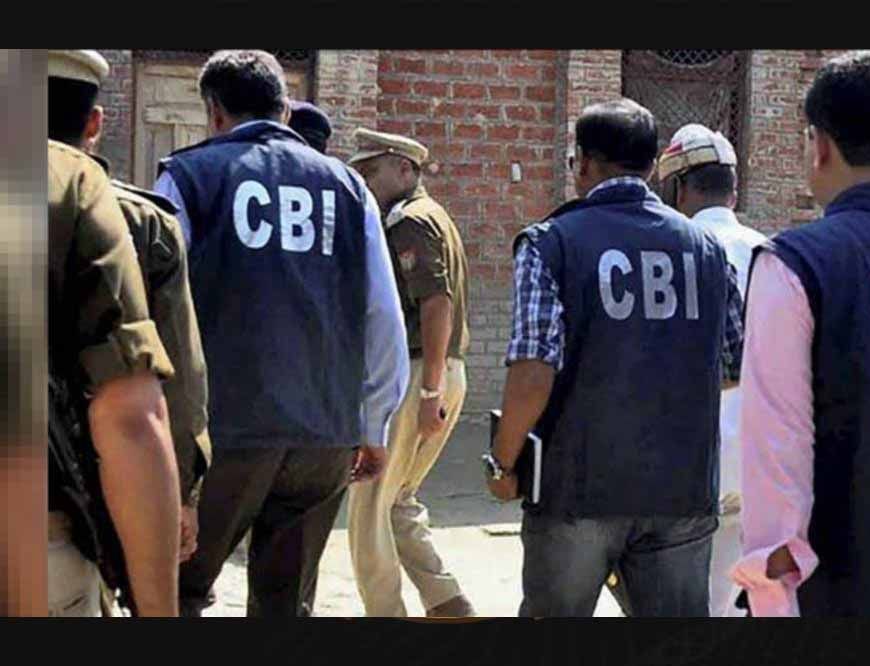 ₹12 हजार कमाने वाले के खाते में ₹165 करोड़ का लेनदेन, CBI ने किया चौंकाने वाला खुलासा