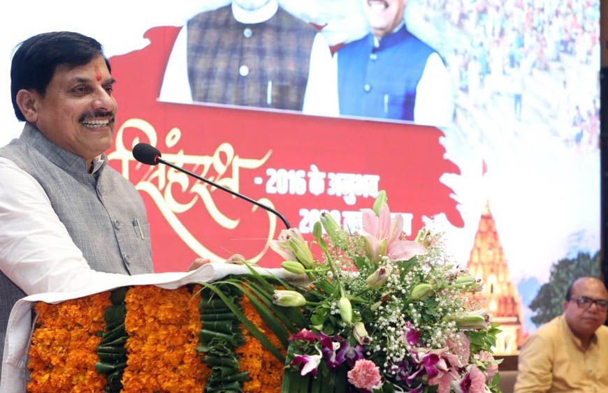 नव्य, दिव्य और भव्य सिंहस्थ के लिए तेजी से चल रही हमारी तैयारी : मुख्यमंत्री डॉ. यादव