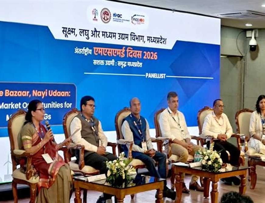 अंतर्राष्ट्रीय एमएसएमई दिवस पर हुए विशेष सत्र