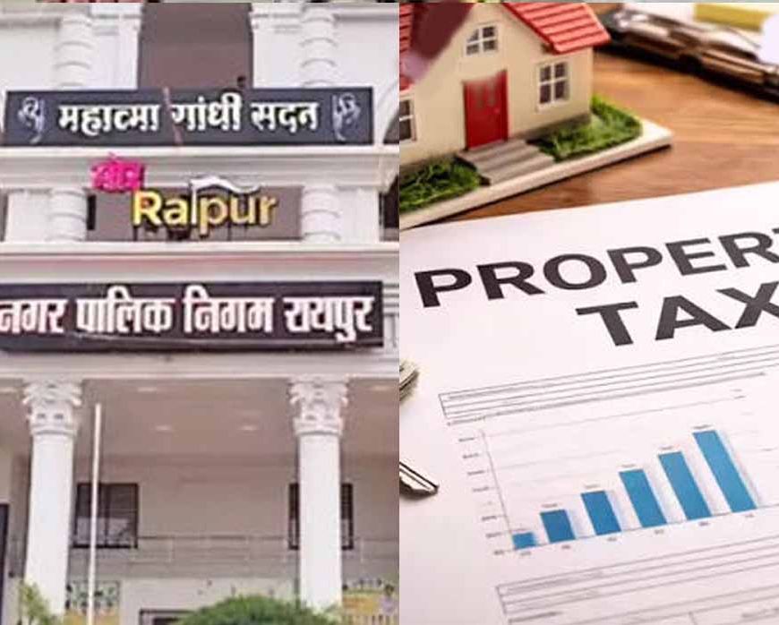 रायपुर में संपत्तिकर छूट का बड़ा असर, 27 दिनों में जमा हुए 22 करोड़ रुपये टैक्स