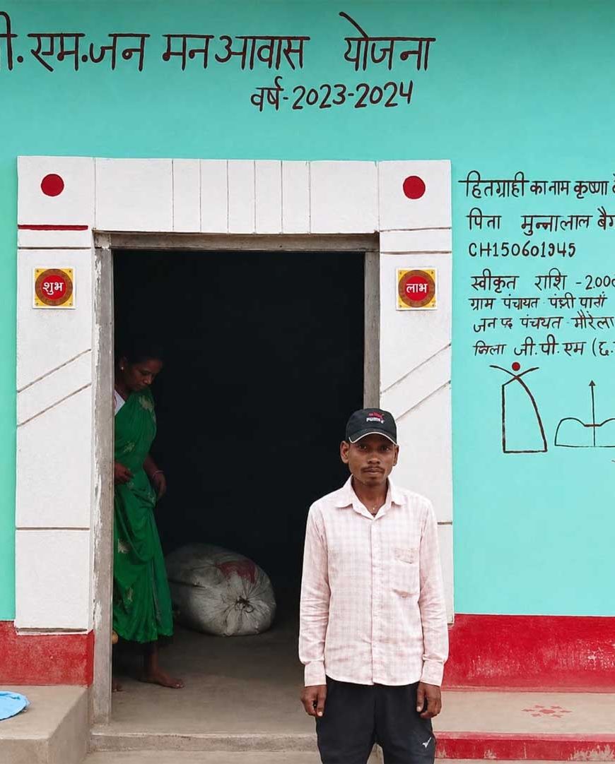 पक्के घर ने बदली जिंदगी : पीएम जनमन आवास योजना से कृष्णा बैगा के सपनों को मिला अपना आशियाना