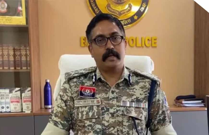 बस्तर IG सुन्दरराज पी को चैंबर ऑफ कॉमर्स ने दी सम्मानपूर्ण विदाई, सेवाओं को किया नमन