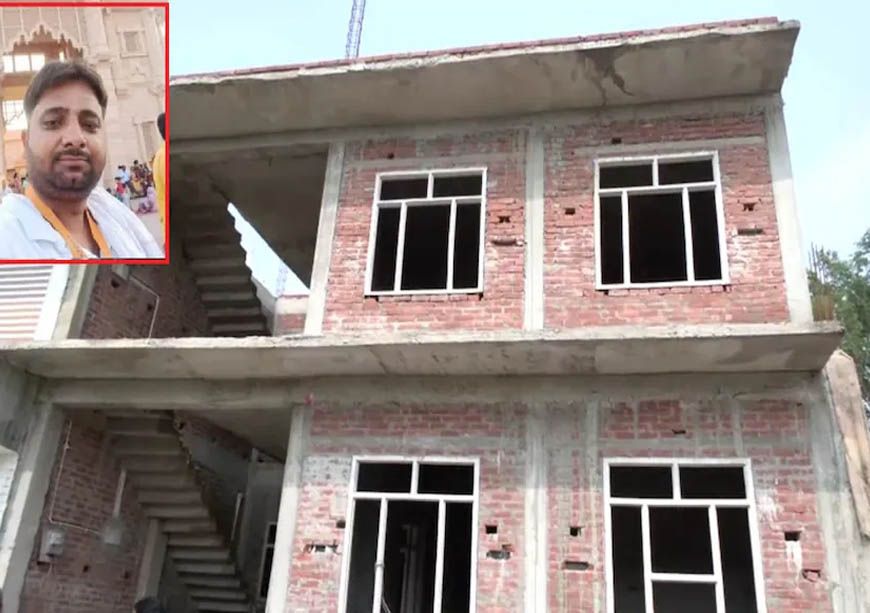 ₹12 हजार सैलरी वाला लवकुश अयोध्या के VIP इलाके में बनवा रहा आलीशान घर, सामने आईं तस्वीरें