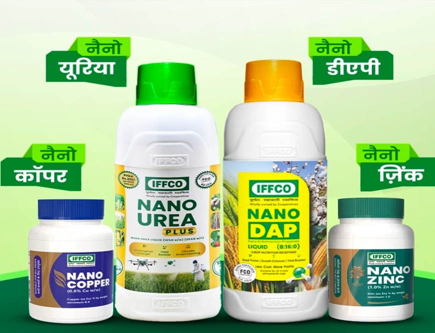 रायपुर : विशेष लेख : नैनो उर्वरक- छत्तीसगढ़ के खेती-किसानी में आई नई क्रांति
