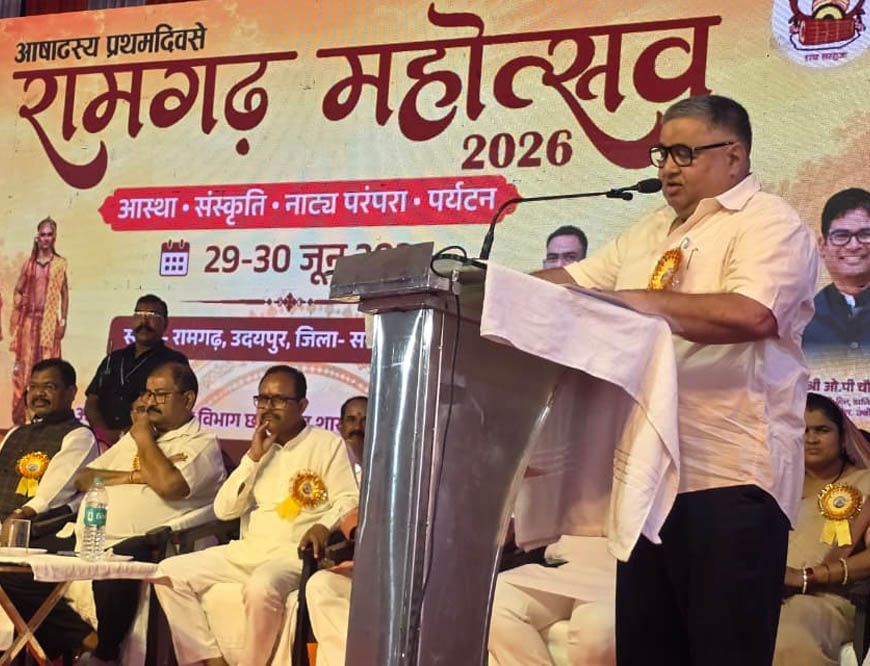 रायपुर : आषाढ़ के प्रथम दिवस पर दो दिवसीय रामगढ़ महोत्सव-2026 का हुआ भव्य शुभारंभ