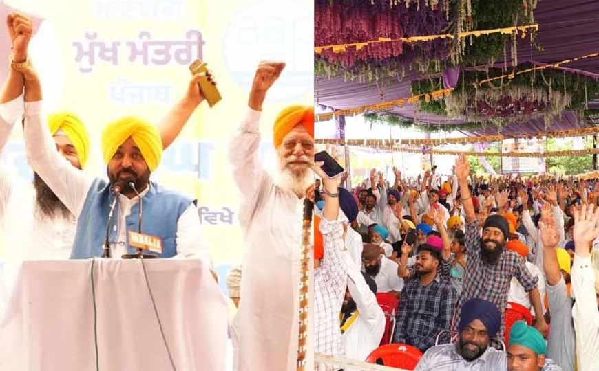 CM भगवंत मान का बड़ा ऐलान, गुरदासपुर का कादियां बनेगा नया सब-डिवीजन