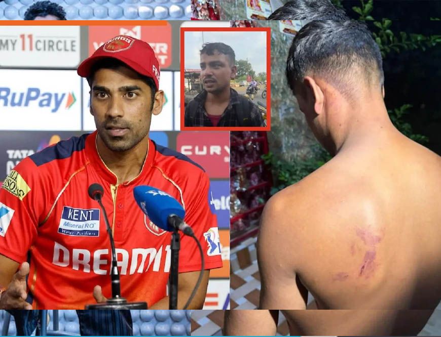 भोपाल में खाने को लेकर बवाल! IPL क्रिकेटर और IPS पिता पर कुक से मारपीट का आरोप, FIR दर्ज