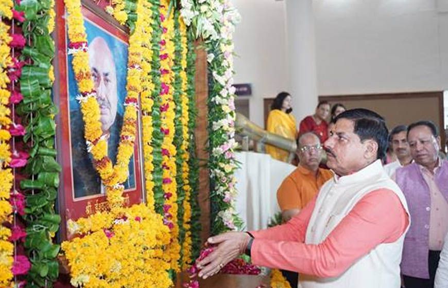 मुख्यमंत्री डॉ. यादव ने पूर्व विधानसभा अध्यक्ष स्व. रोहाणी की जयंती पर किया नमन