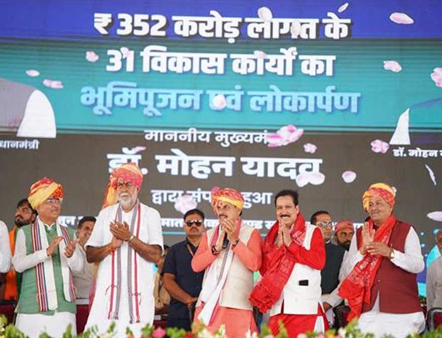 जल से ही प्रकृति का उद्भव और जीवन का विकास : मुख्यमंत्री डॉ. यादव