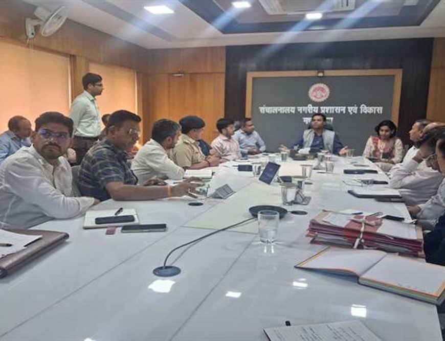 भोपाल मेट्रो के समयबद्ध और गुणवत्तापूर्ण कार्य के लिए सभी विभाग आपसी समन्वय से करें काम : आयुक्त  भोंडवे