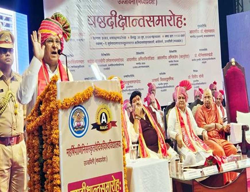 राष्ट्रीय शिक्षा नीति से उच्च शिक्षा में भारतीयता का होगा नवोदय: राज्यपाल  पटेल