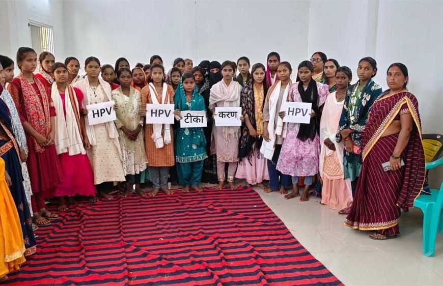 राष्ट्रीय  एचपीवी टीकाकरण अभियान में बलरामपुर-रामानुजगंज बना छत्तीसगढ़ का अग्रणी जिला