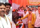 यूपी के 10 जिलों में रजिस्ट्री होगी और आसान, नए उप-निबंधक कार्यालयों का शिलान्यास