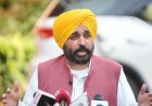 CM भगवंत मान एक हफ्ते तक सार्वजनिक कार्यक्रमों से रहेंगे दूर, विपश्यना के लिए बेंगलुरु रवाना