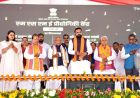 बोधगया में 176 करोड़ का MSME टेक्नोलॉजी सेंटर तेजी से निर्माणाधीन