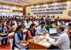 CET B.Ed 2026: 36,872 अभ्यर्थियों को कॉलेज आवंटन, 4 से 10 जुलाई तक नामांकन