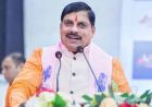 मुख्यमंत्री डॉ. यादव शिवपुरी में करेंगे 2,500 करोड़ रुपए के अत्याधुनिक अडानी डिफेंस मैन्युफैक्चरिंग प्लांट का शिलान्यास