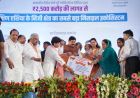 दुश्मन पर कहर बरपाएंगी शिवपुरी में बनीं मिसाइलें,  5 हजार लोगों को मिलेगा रोजगार, जानें कैसे?