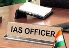 अलीगंज अग्निकांड जांच में पहली बार नौ आईएएस और नौ पीसीएस अधिकारी जांच घेरे में