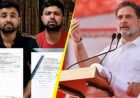 हरियाणा के छात्र नेता का UGC NET परीक्षा लीक का दावा, राहुल गांधी ने सरकार पर साधा निशाना