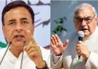हरियाणा कांग्रेस में फिर दिखी गुटबाजी, मंच पर हुड्डा-सुरजेवाला के बीच तल्खी ने खींचा ध्यान