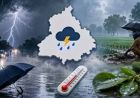 Punjab Weather: उत्तर और मध्य जिलों में 4 दिन बारिश का अलर्ट, दक्षिण-पश्चिम में उमस करेगी परेशान