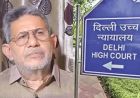 कांग्रेस के पूर्व विधायक राजेंद्र भारती को हाईकोर्ट से बड़ा झटका, बैंक फ्रॉड केस में सजा बरकरार
