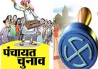 राजस्थान में OBC सर्वे शुरू, पंचायत और निकाय चुनावों का रास्ता होगा साफ