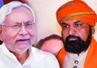 नीतीश कुमार बोले, सम्राट चौधरी अब बिहार के विकास को आगे बढ़ाएंगे पूरी मजबूती से