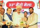पंचकूला आम मेले में दिखा आम का जलवा, 200 से ज्यादा किस्मों ने लुभाया लोगों को