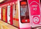 जयपुर मेट्रो फेज-3 की तैयारी तेज, नए रूटों से जुड़ेगा पूरा शहर