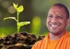 सीएम योगी ने शुरू किया पौधरोपण महायज्ञ, 35 करोड़ पौधे लगाने का लक्ष्य