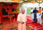 पौधरोपण महाभियान धरती माता के प्रति कृतज्ञता ज्ञापित करने का महायज्ञ: सीएम योगी
