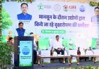 उद्योगों के साथ पर्यावरण संरक्षण की नई साझेदारी: आवास एवं पर्यावरण मंत्री  ओ.पी. चौधरी