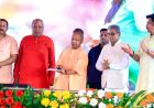 योगी सरकार ने जनसहभागिता से रचा नया इतिहास, एक दिन में रोपे गए 35.27 करोड़ से अधिक पौधे