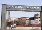 आगरा के डॉक्टरों का जलवा, दीक्षा समारोह में मिलेंगे छह मेडल