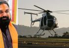 बिहार में हेली टूरिज्म शुरू, पर्यटक अब हेलीकॉप्टर से घूमेंगे प्रमुख स्थल
