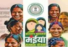 झारखंड में बदलेगी मंईयां योजना व्यवस्था, हर महीने मिलेगा एकसाथ भुगतान
