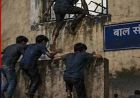 बाल संप्रेक्षण गृह में चौकीदार की हत्या, 4 नाबालिग फरार, सुरक्षा व्यवस्था पर उठे सवाल