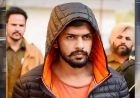 लॉरेंस बिश्नोई पर FBI की नजर? अमेरिका ले जाए जाने की चर्चा, फरार पंजाब पुलिस इंस्पेक्टर भी जांच के दायरे में