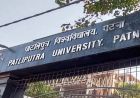 पाटलिपुत्र यूनिवर्सिटी UG एडमिशन का अंतिम मौका, 18 जुलाई तक करें आवेदन