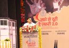 नशे के खिलाफ जीरो टॉलरेंस नीति, अवैध कारोबार में लिप्त गिरोह के विरुद्ध करें कड़ी कार्रवाई : मुख्यमंत्री डॉ. यादव