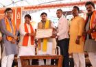 प्रदेश में "खेत से कारखाने और कारखाने से बाजार" तक विकसित की जा रही है संपूर्ण कृषि अर्थव्यवस्था : मुख्यमंत्री डॉ. यादव
