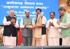 छत्तीसगढ़ विधानसभा उत्कृष्ट कार्य संस्कृति और स्वस्थ संसदीय परंपरा का जीवंत उदाहरण : राज्यपाल  रमेन डेका