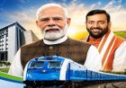 स्टीम से हाइड्रोजन तक- भारत की पहली हाइड्रोजन ट्रेन जींद से चलेगी
