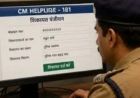 पंचकूला में अपराधियों पर शिकंजा, हिस्ट्रीशीटरों की होगी कड़ी निगरानी