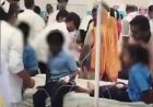 CG के स्कूल में छात्र ने एक दर्जन सहपाठियों को काटा, स्वास्थ्य विभाग की टीम पहुंची जांच में