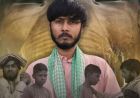 बिहार के साजन की चमकी किस्मत, ‘भगवान का दोस्त’ फिल्म फेस्टिवल में चयनित